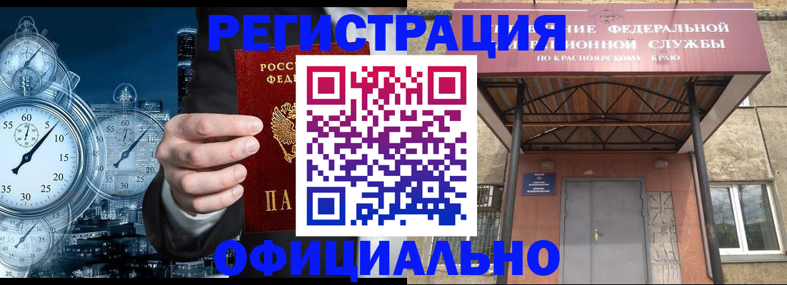 регистрация для школы в Махачкале